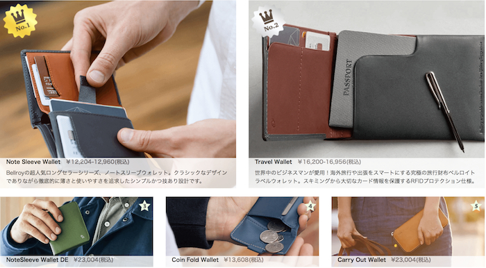 BELLROY(ベルロイ)通販で人気の財布
